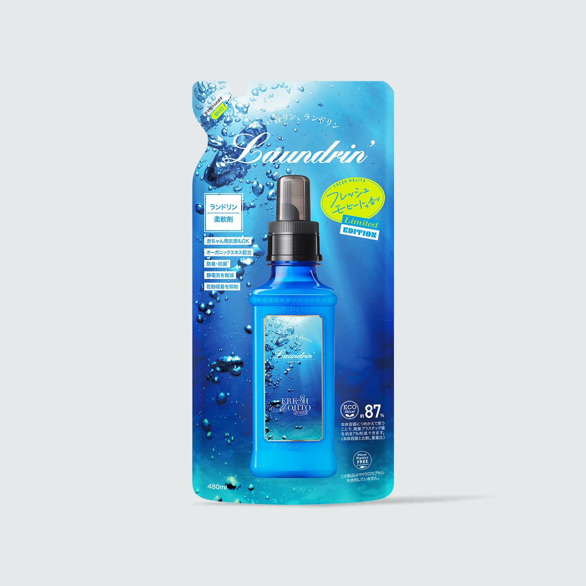 柔軟剤 詰め替え フレッシュモヒート 2025 480mL｜ランドリン