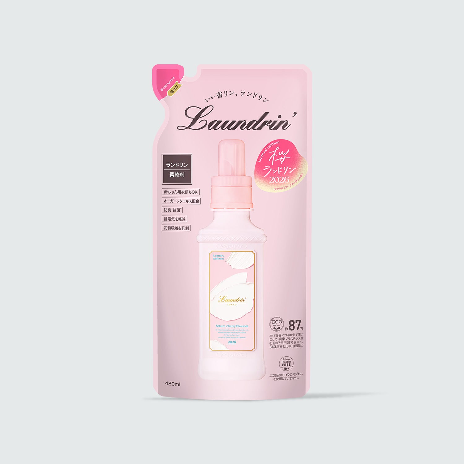 sakura cherry blossom 2026 – Laundrin