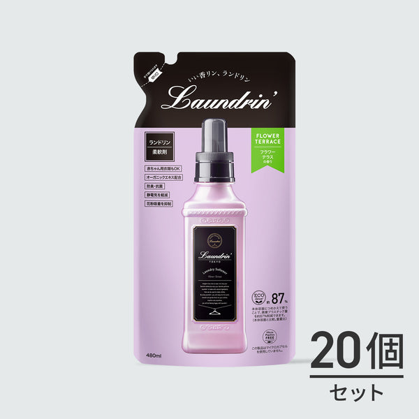 柔軟剤 詰め替え フラワーテラス 480mL×20個｜ランドリン公式 – Laundrin