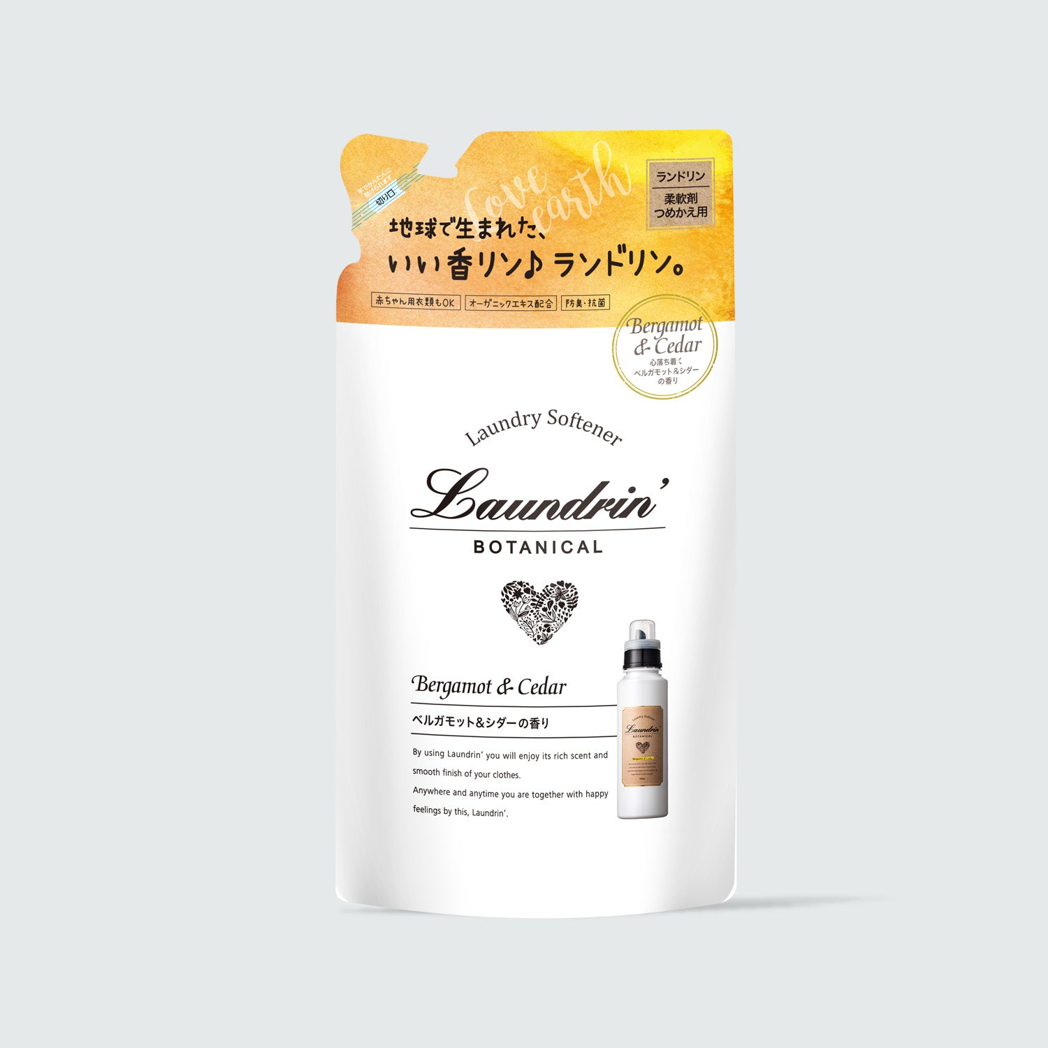 bergamot & ceder – Laundrin