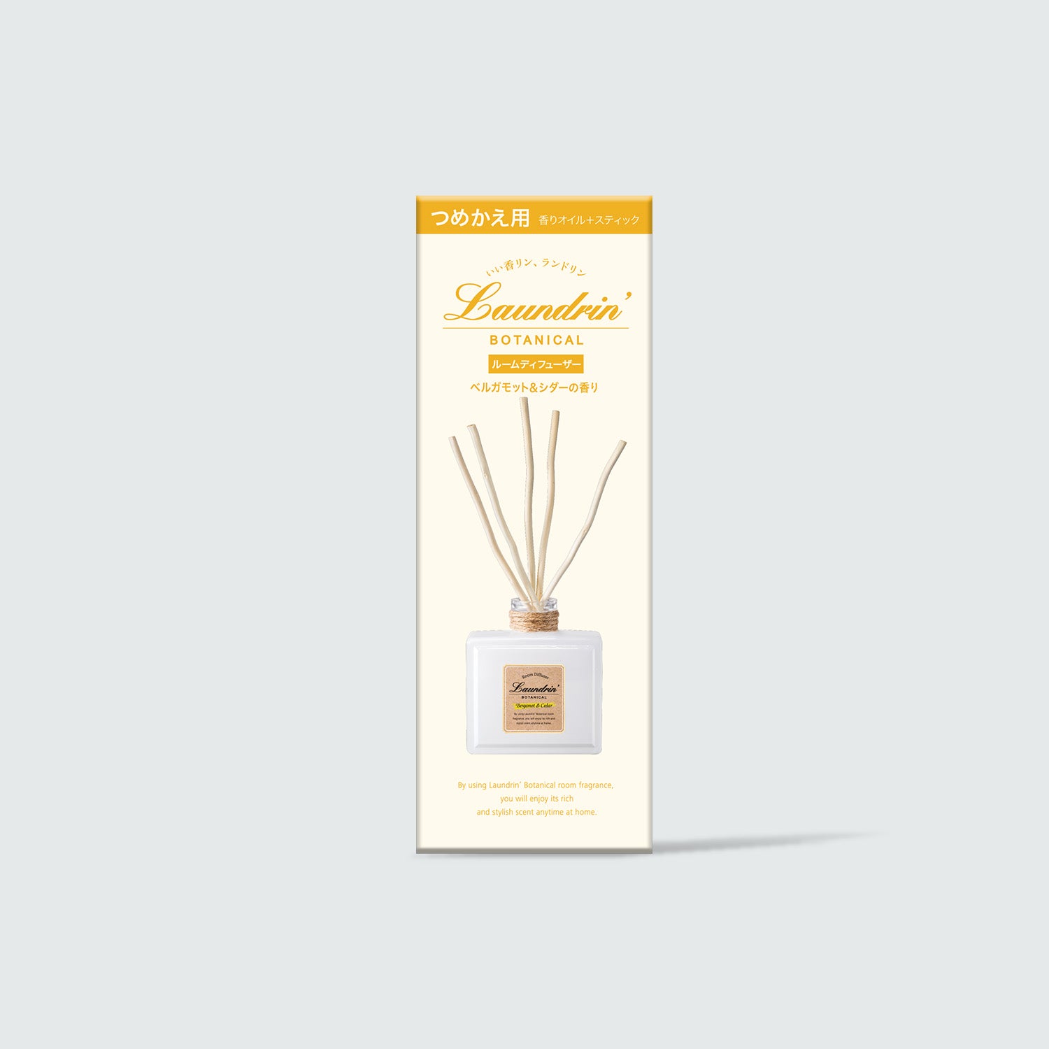 bergamot & ceder – Laundrin