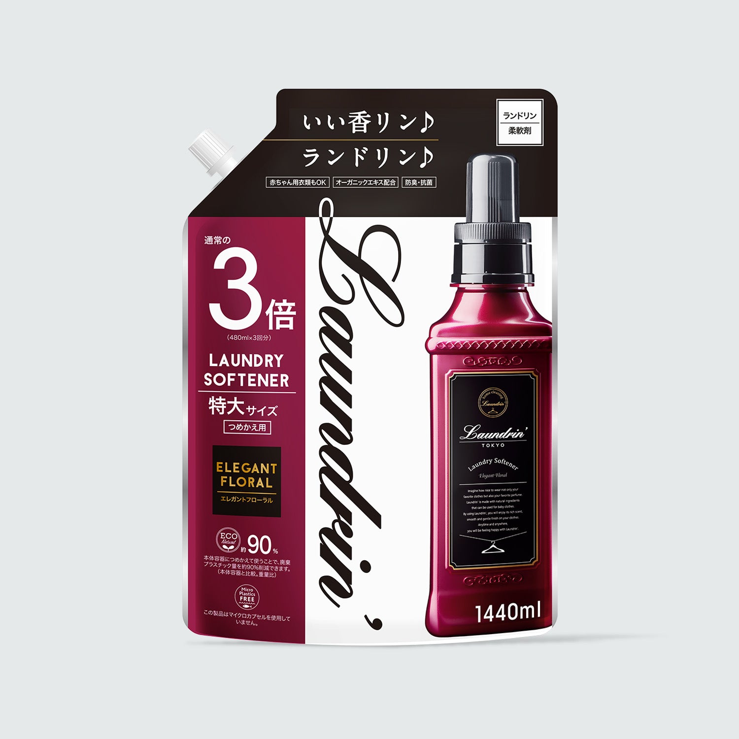 エレガントフローラル – Laundrin