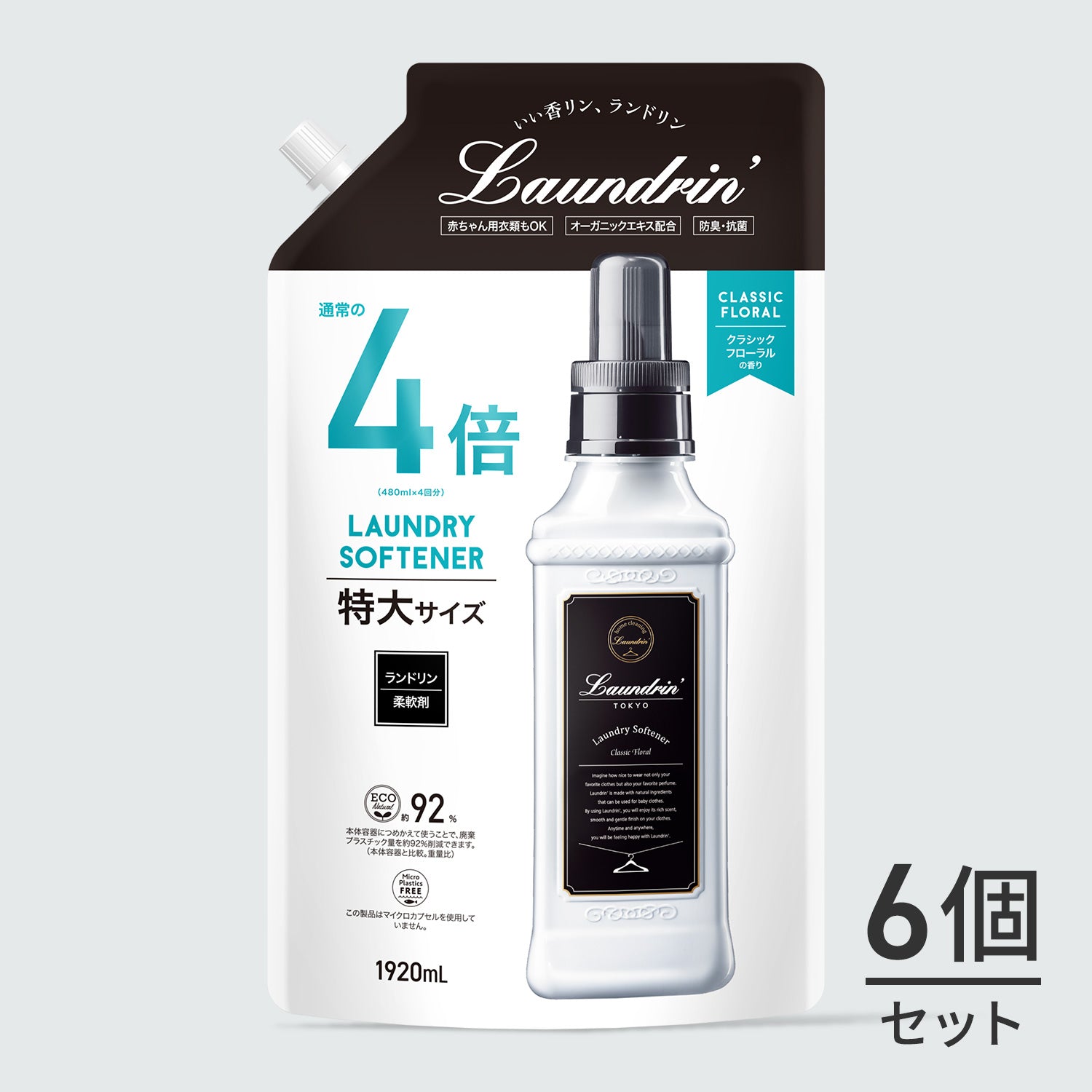 ランドリン DX   クラシックフローラル 詰め替え1440ml 6個セット Amazon.co.jp: ランドリン 柔軟剤 特大容量 クラシック