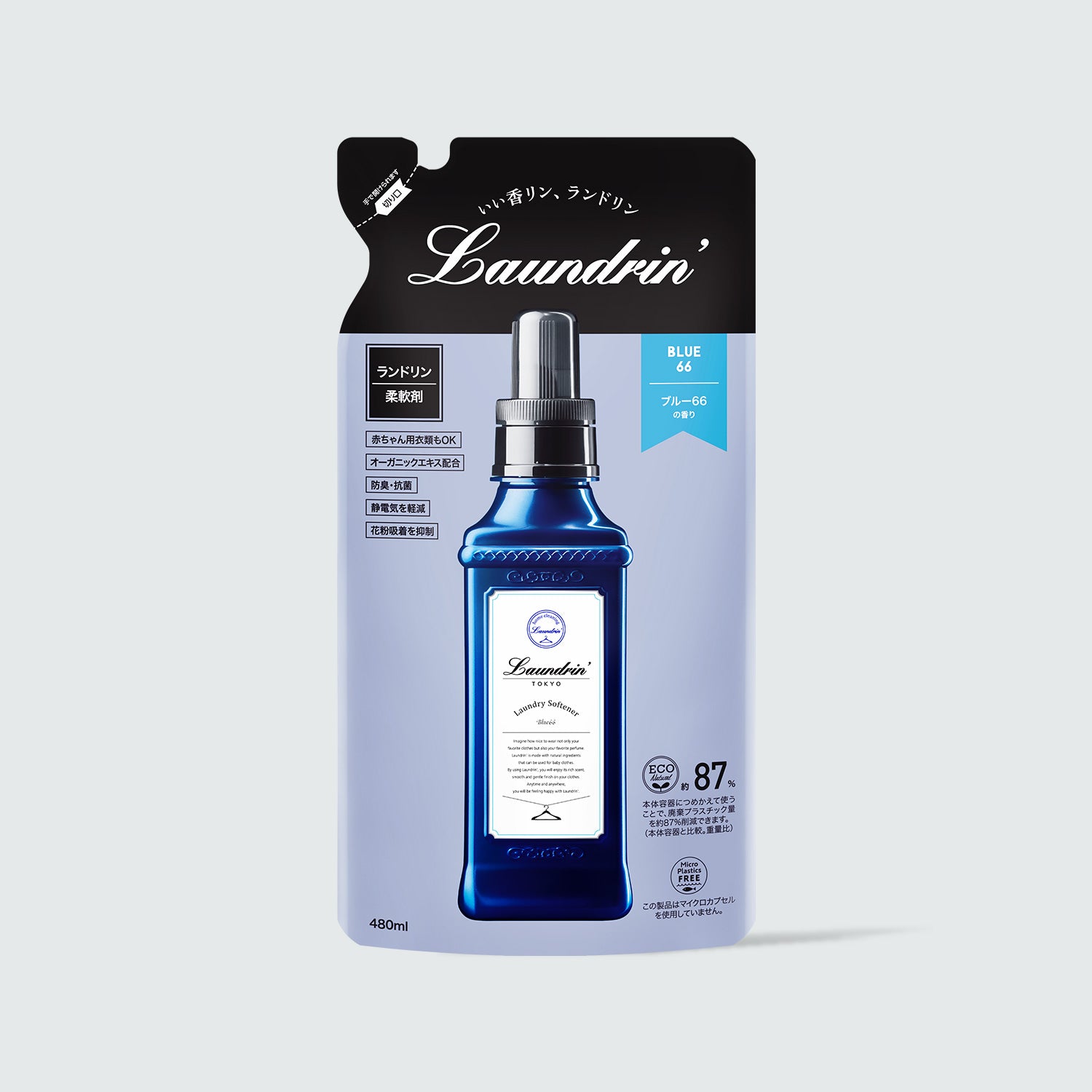 blue 66 – Laundrin